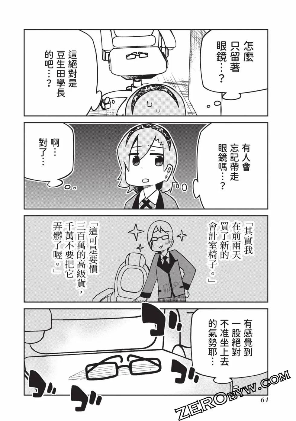 第 65 页