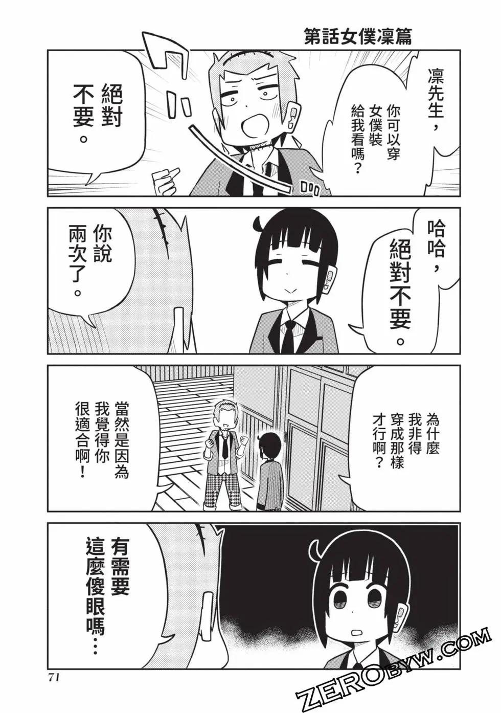 第 72 页
