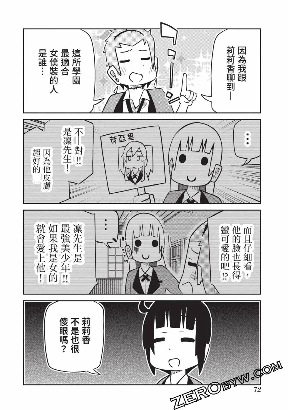 第 73 页