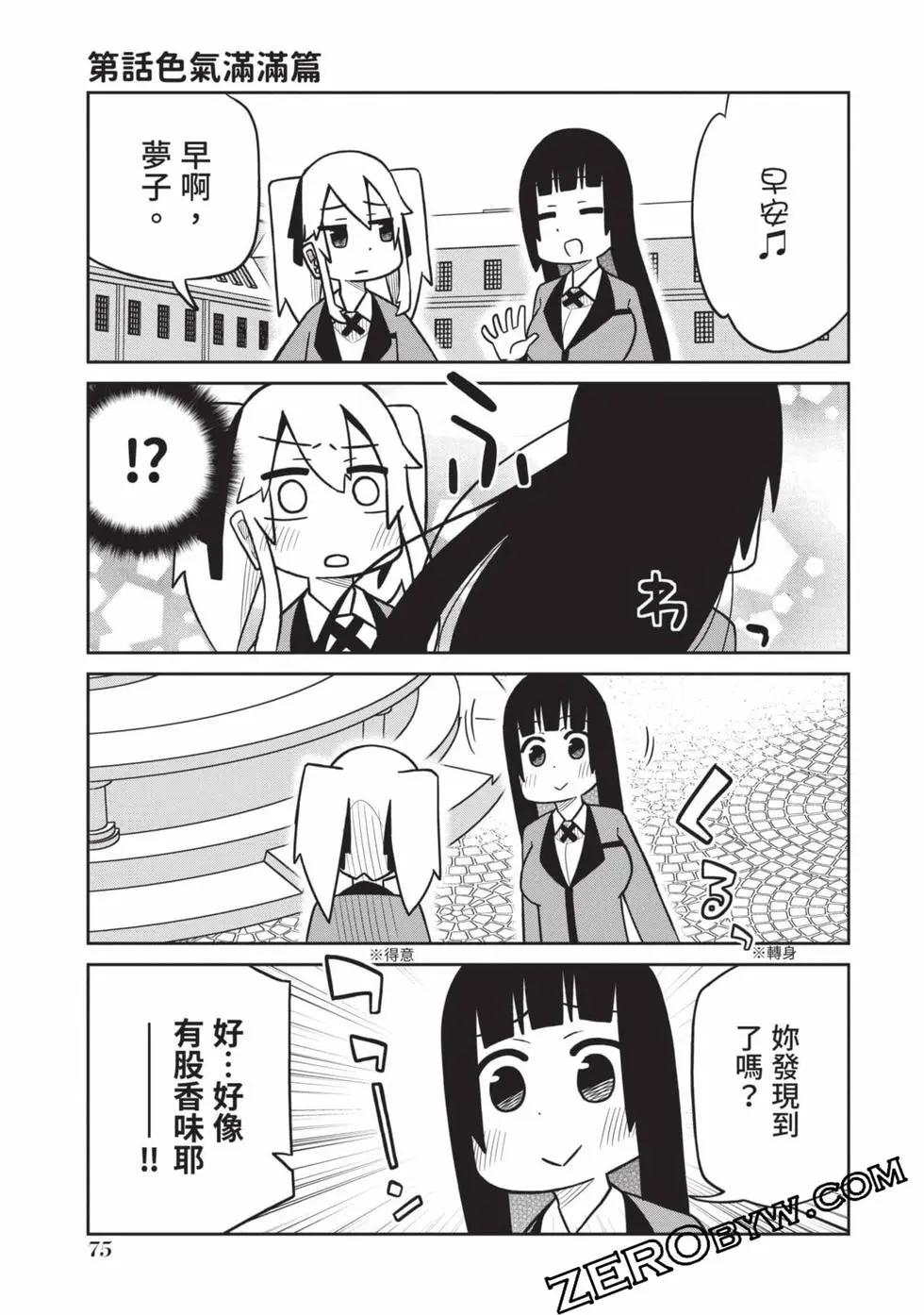 第 76 页