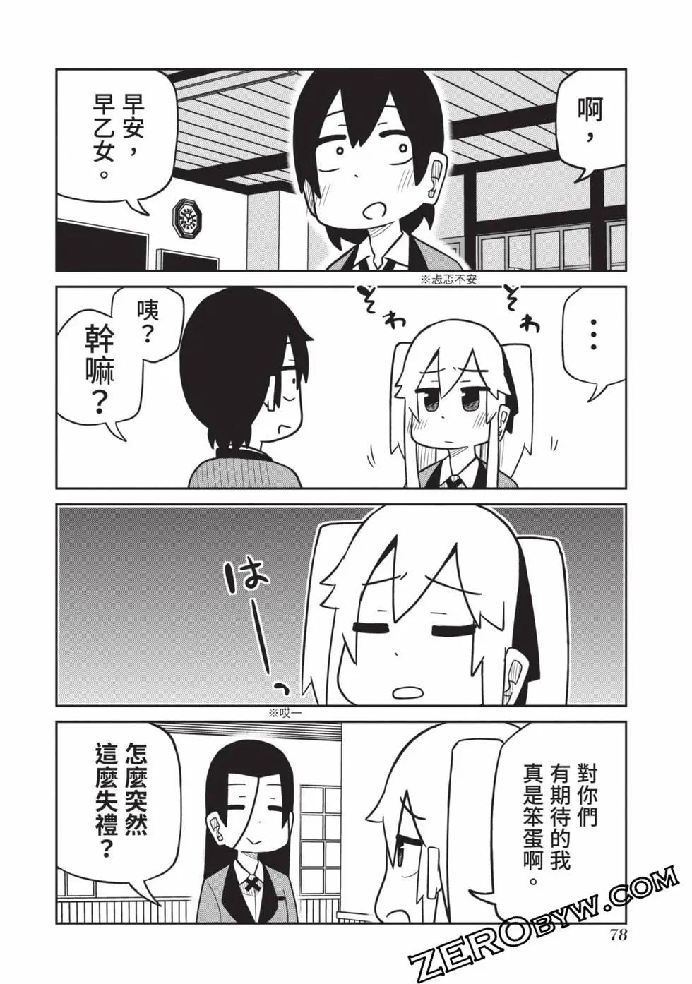 第 79 页