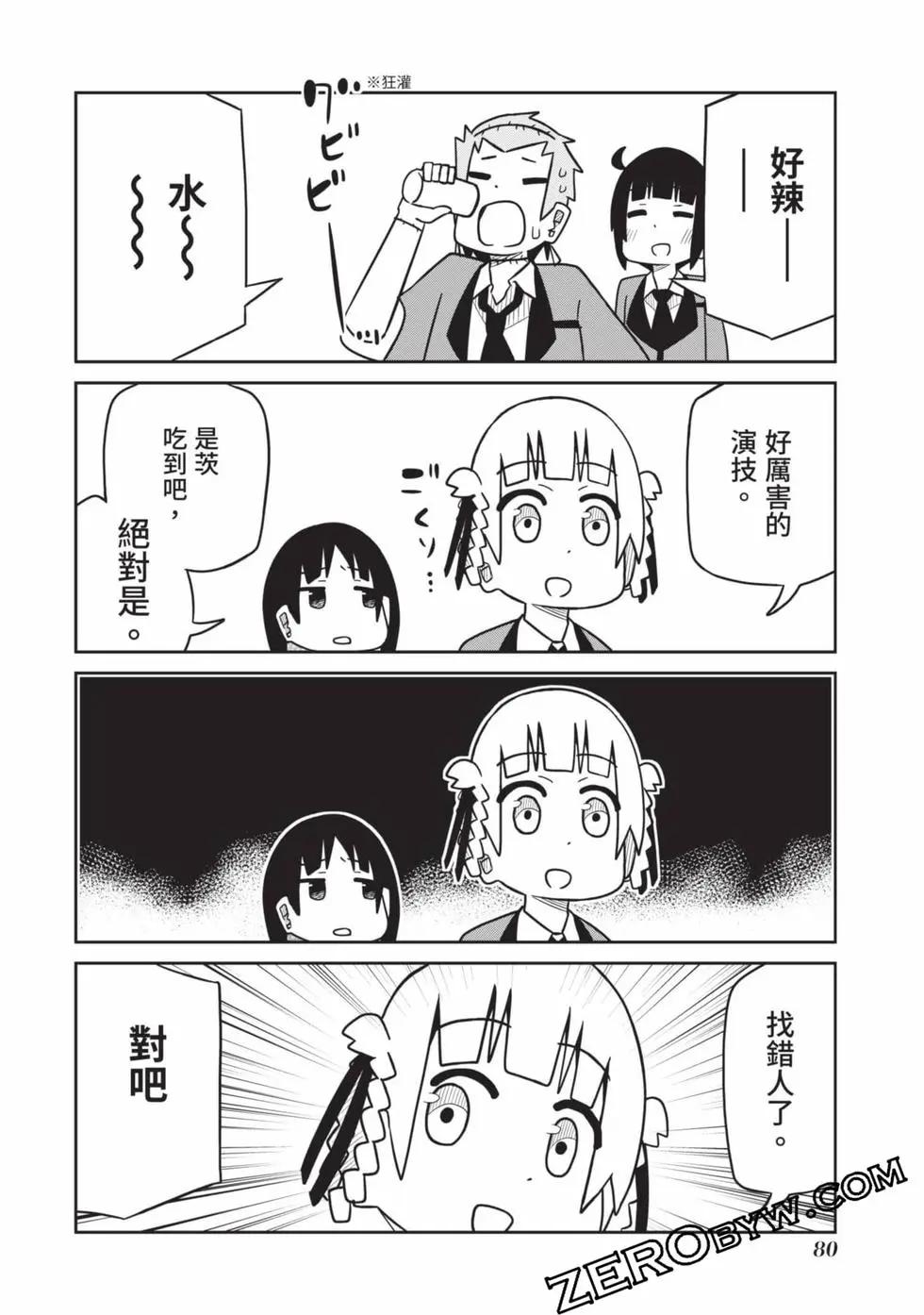 第 81 页