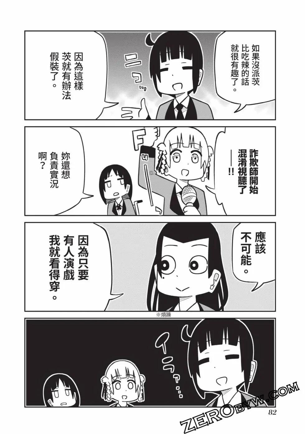 第 83 页