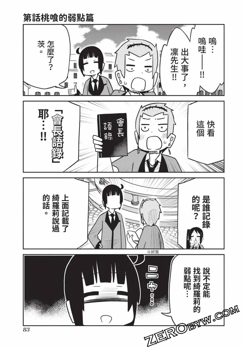 第 84 页