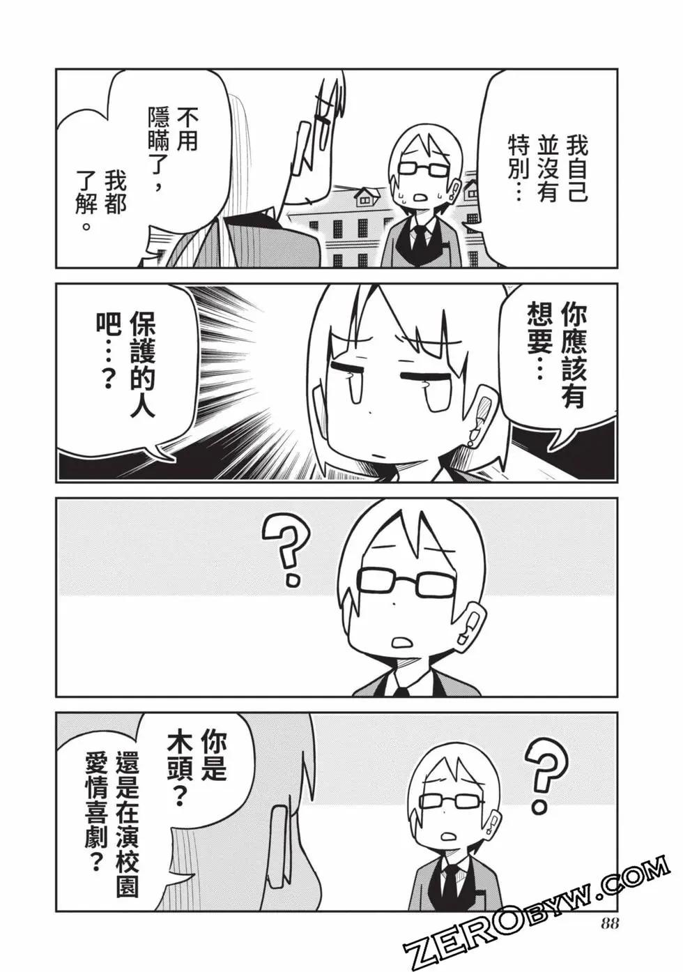 第 89 页