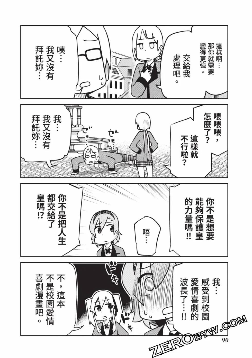 第 91 页
