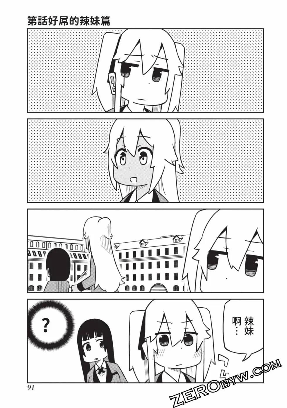 第 92 页