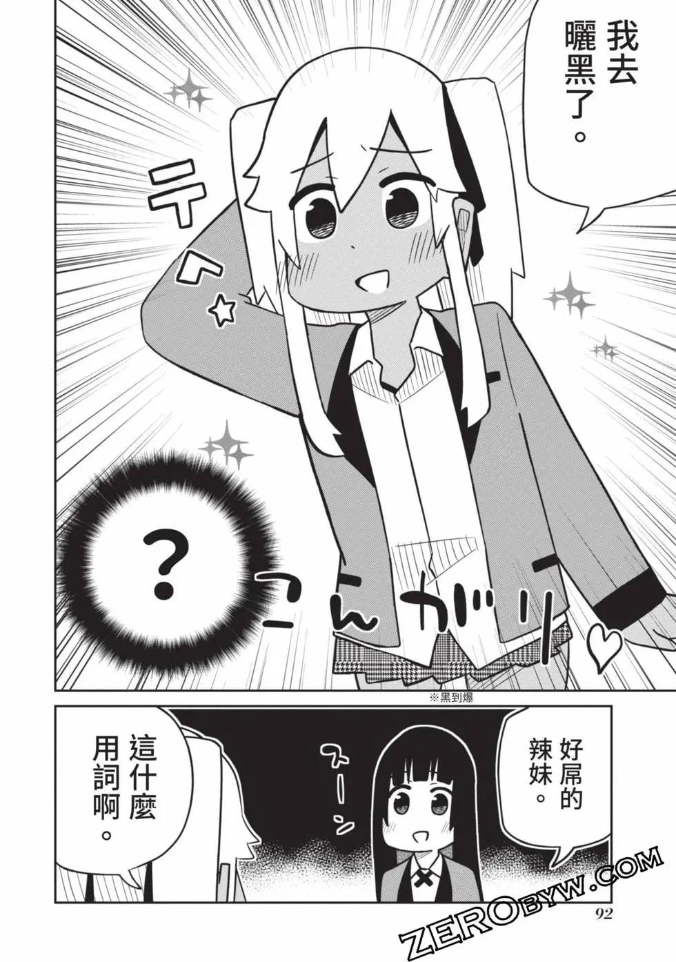 第 93 页