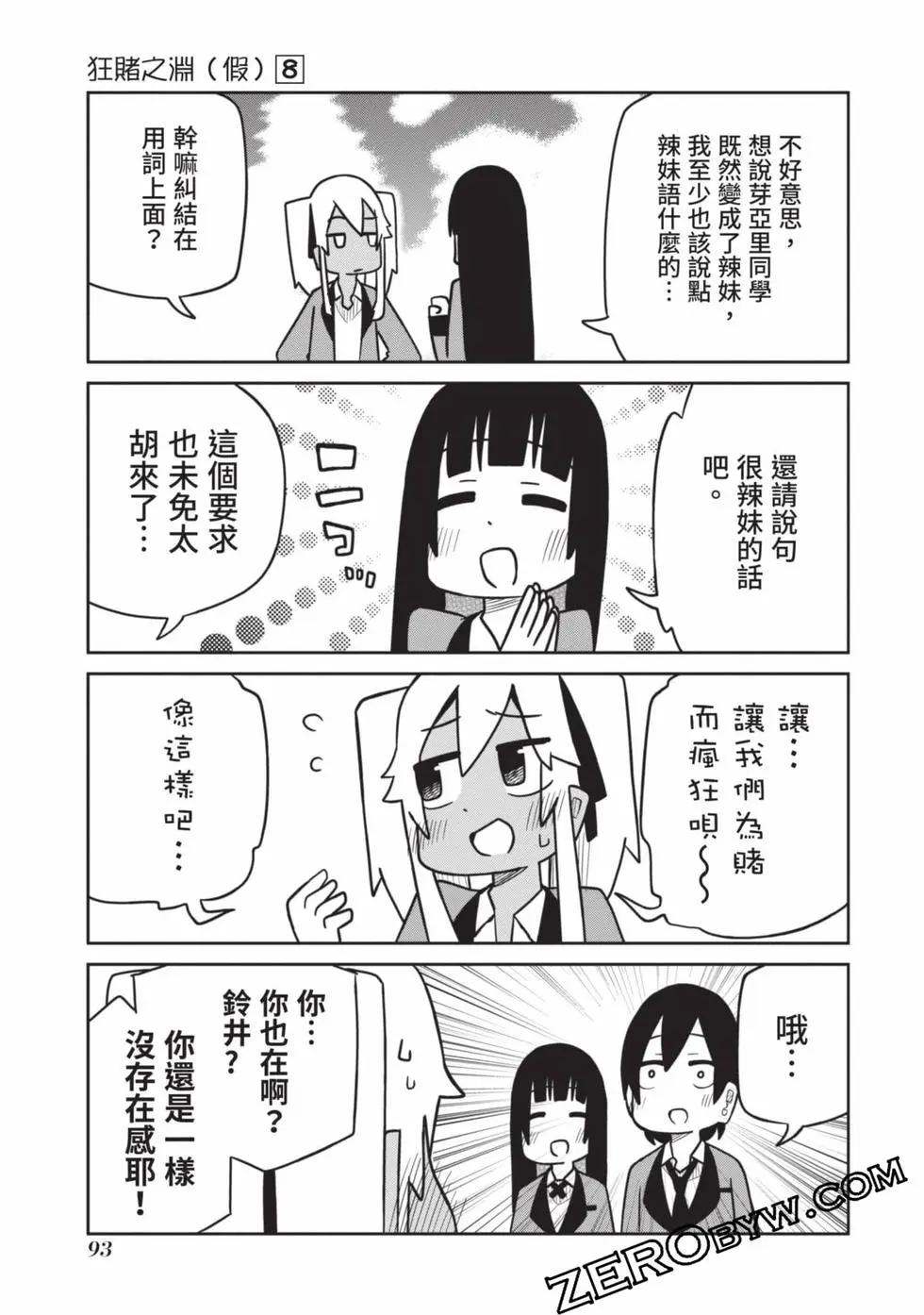 第 94 页
