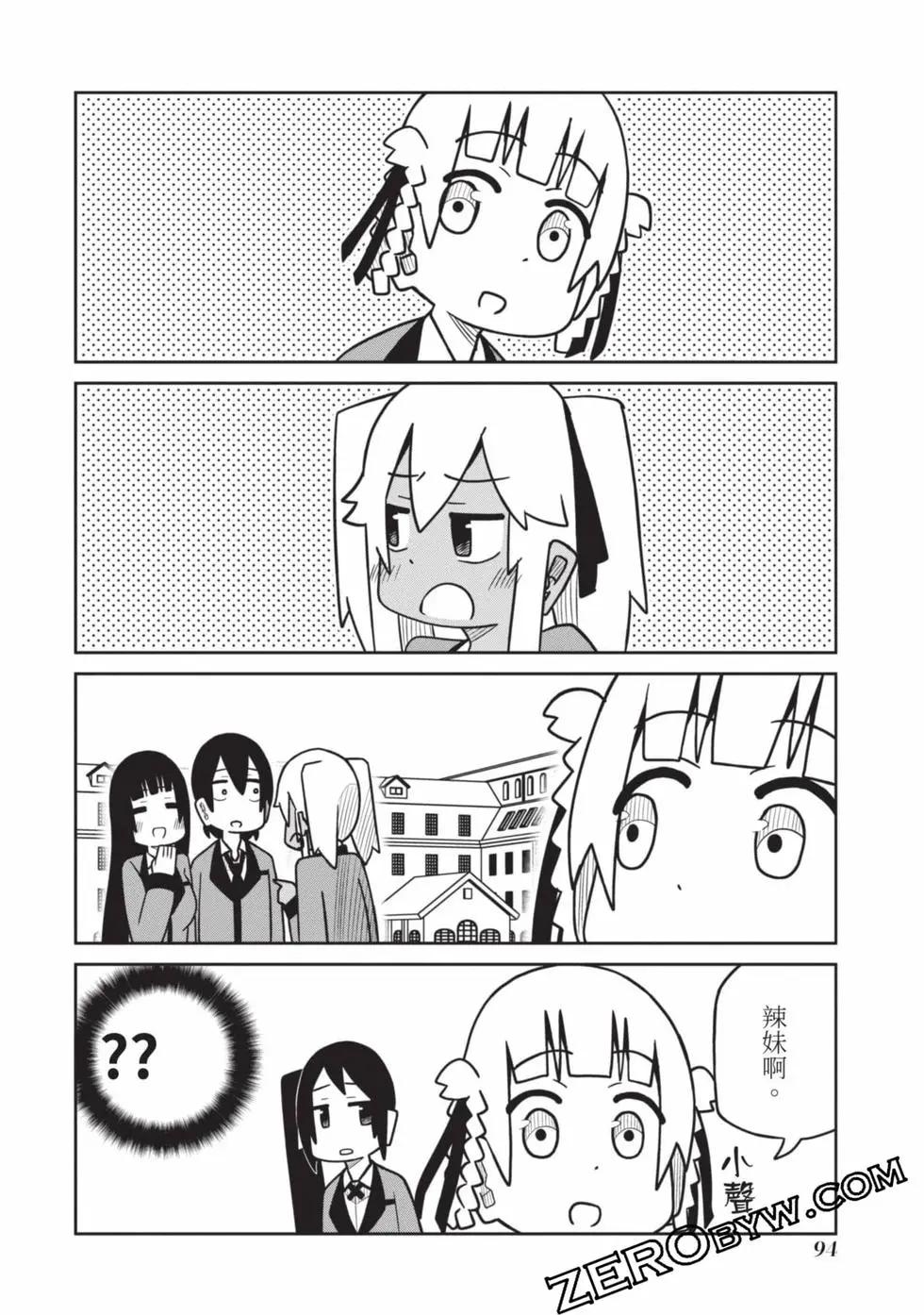 第 95 页