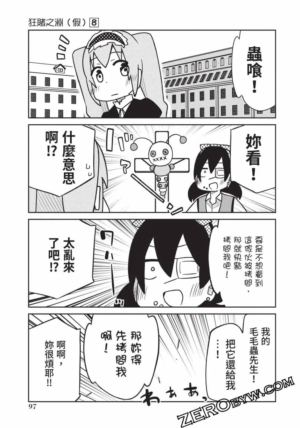 第 98 页