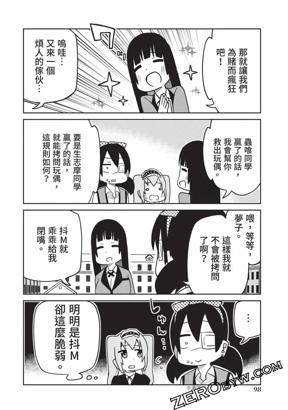 第 99 页