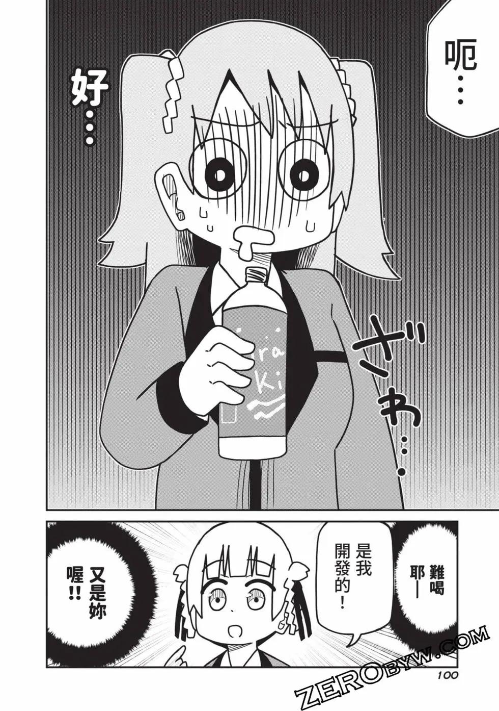 第 101 页
