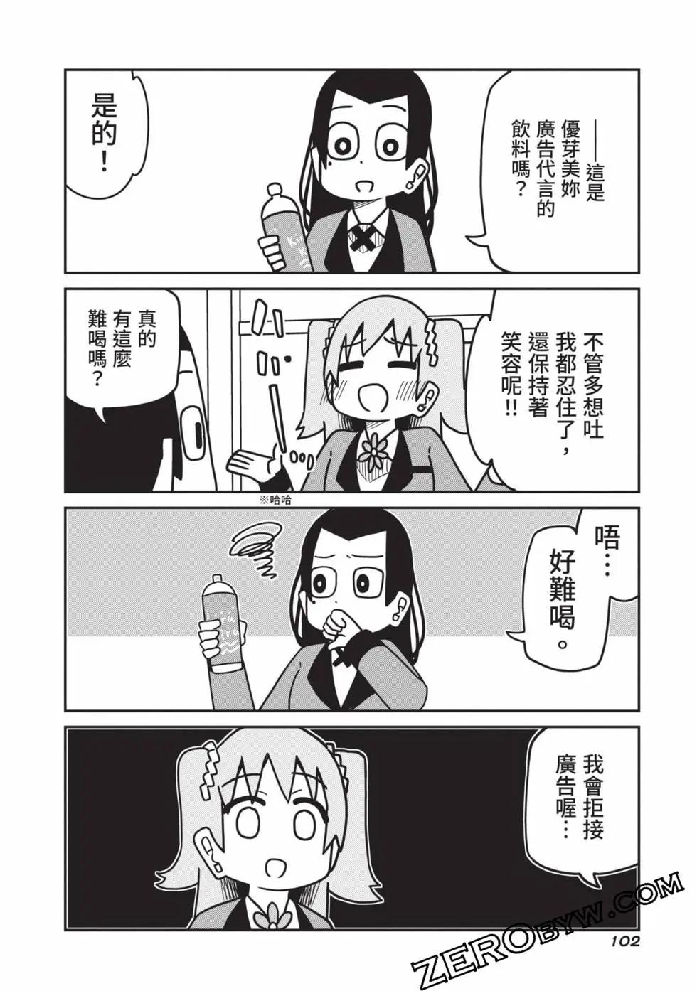 第 103 页