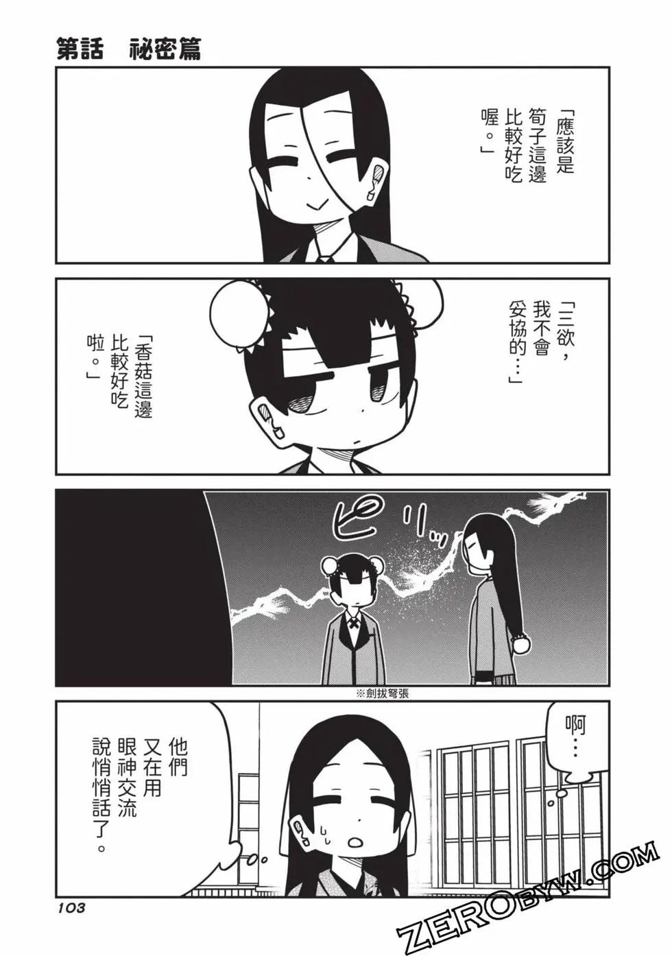 第 104 页
