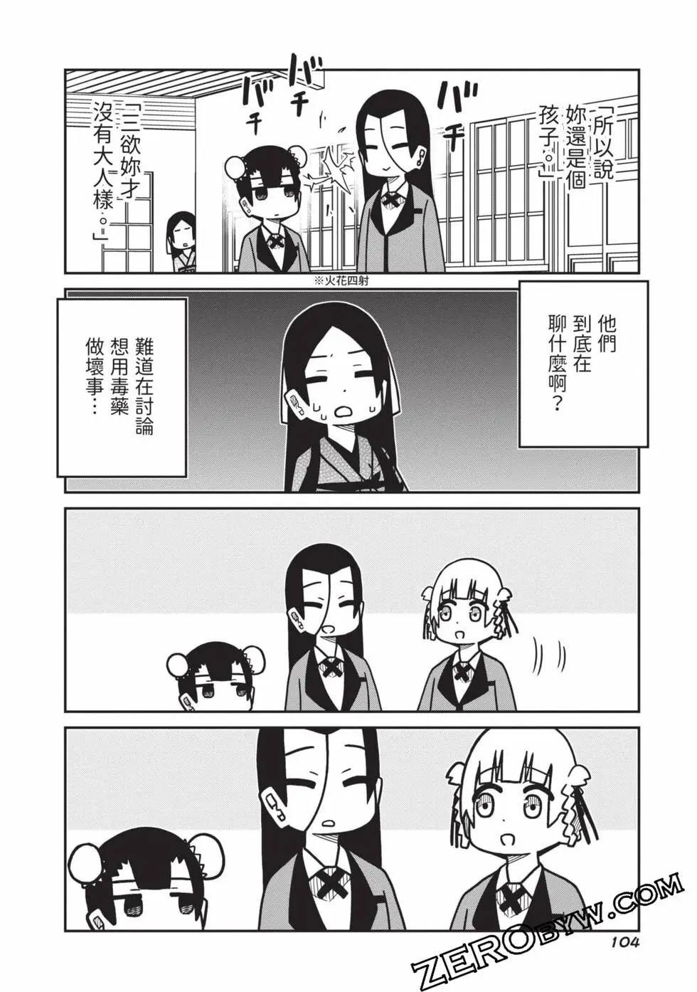 第 105 页