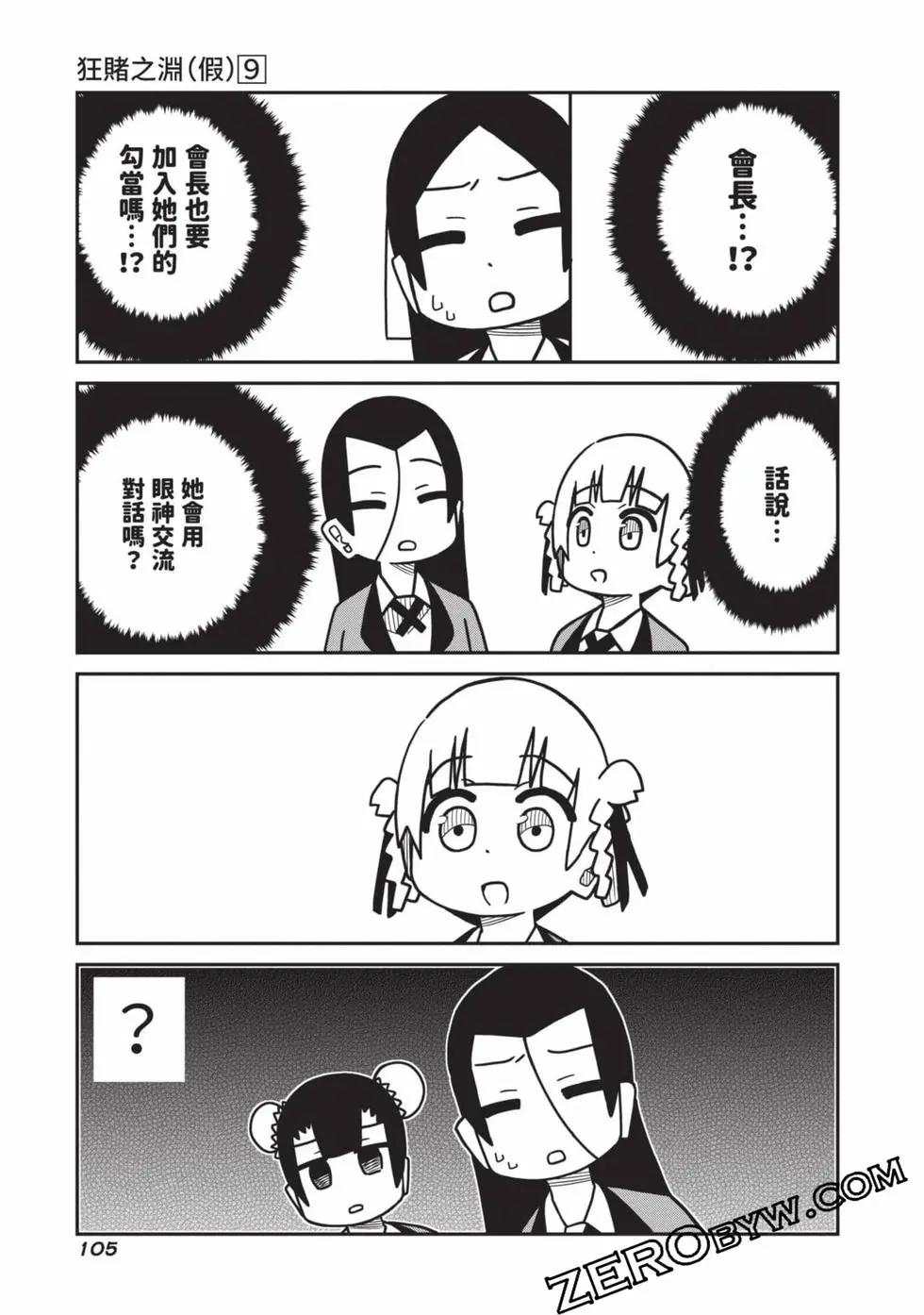 第 106 页