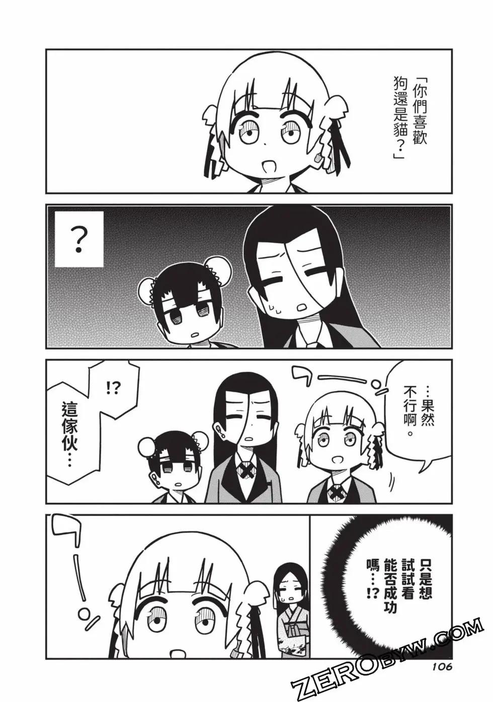 第 107 页