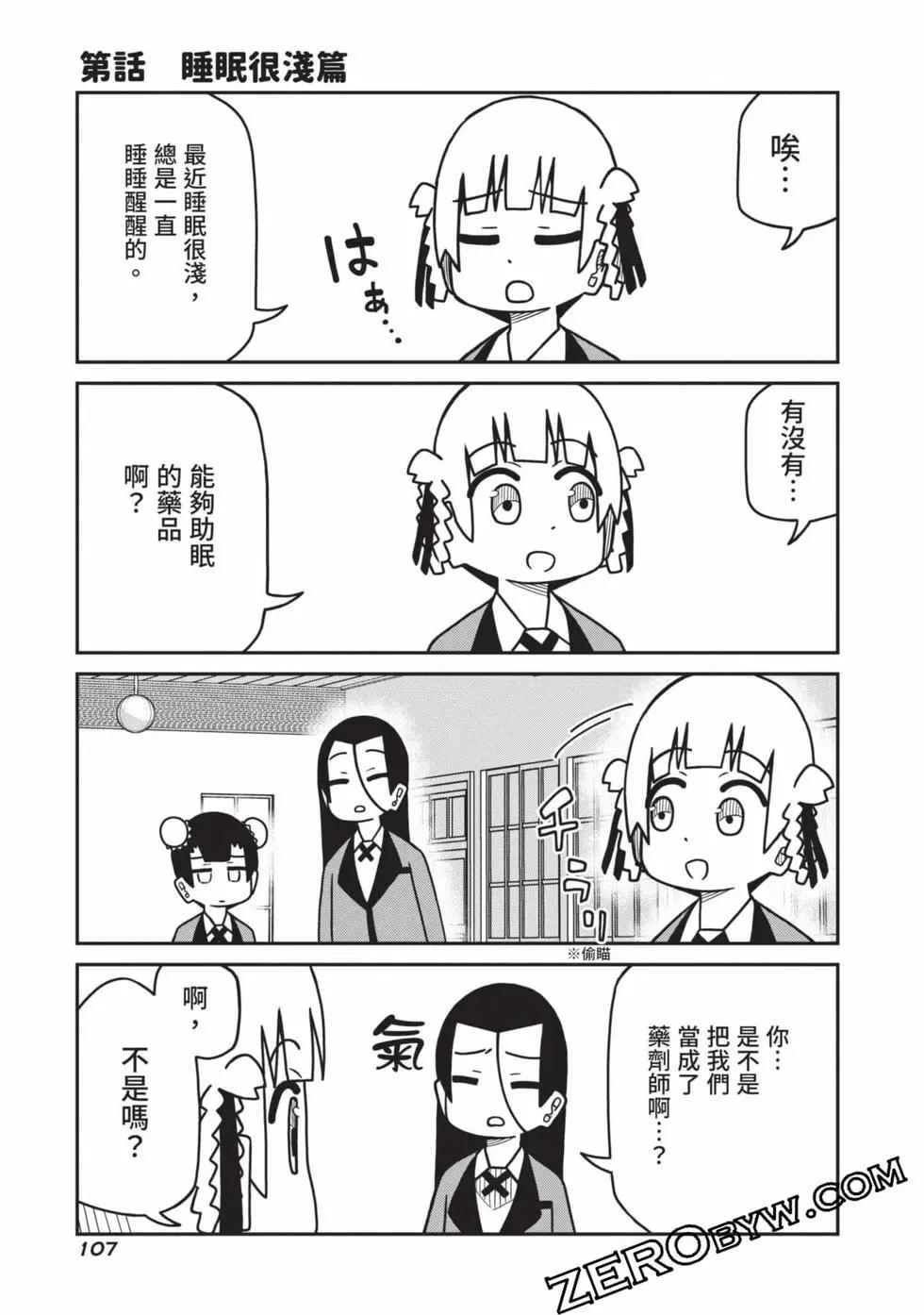 第 108 页