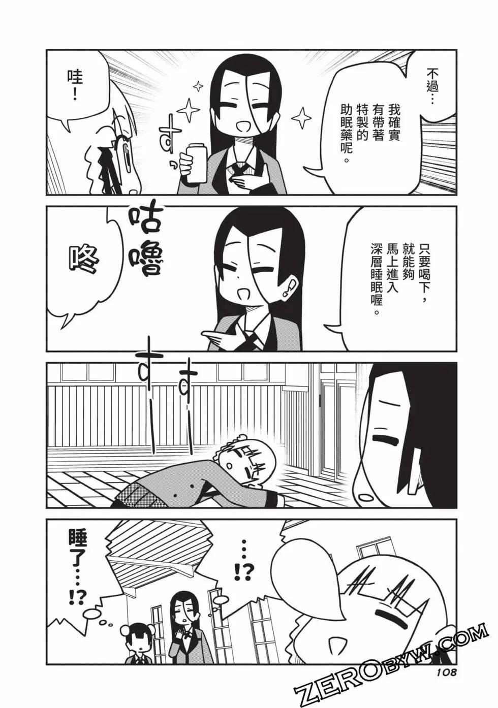 第 109 页