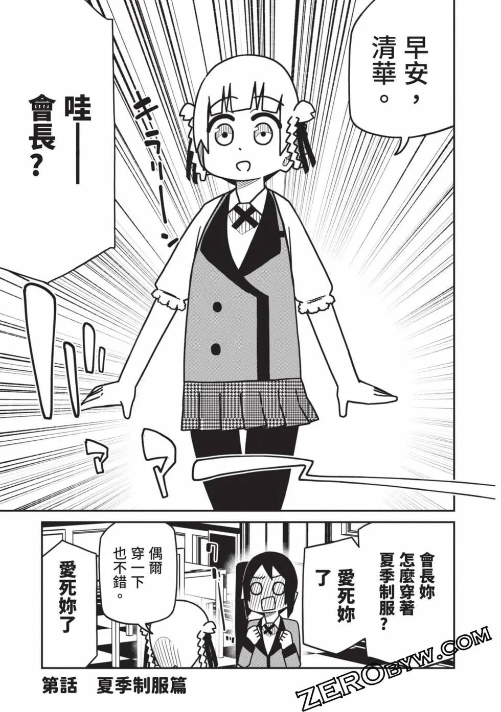 第 112 页