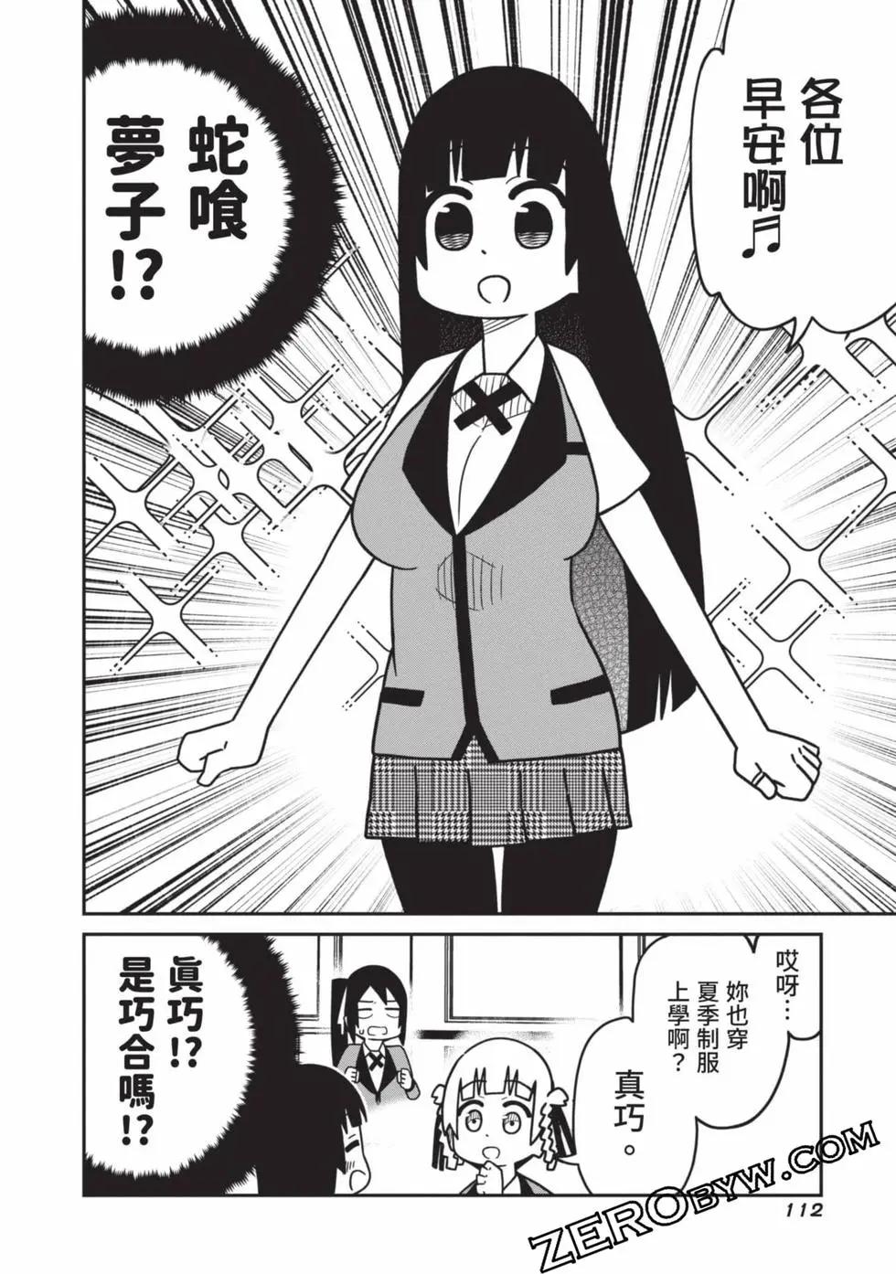 第 113 页
