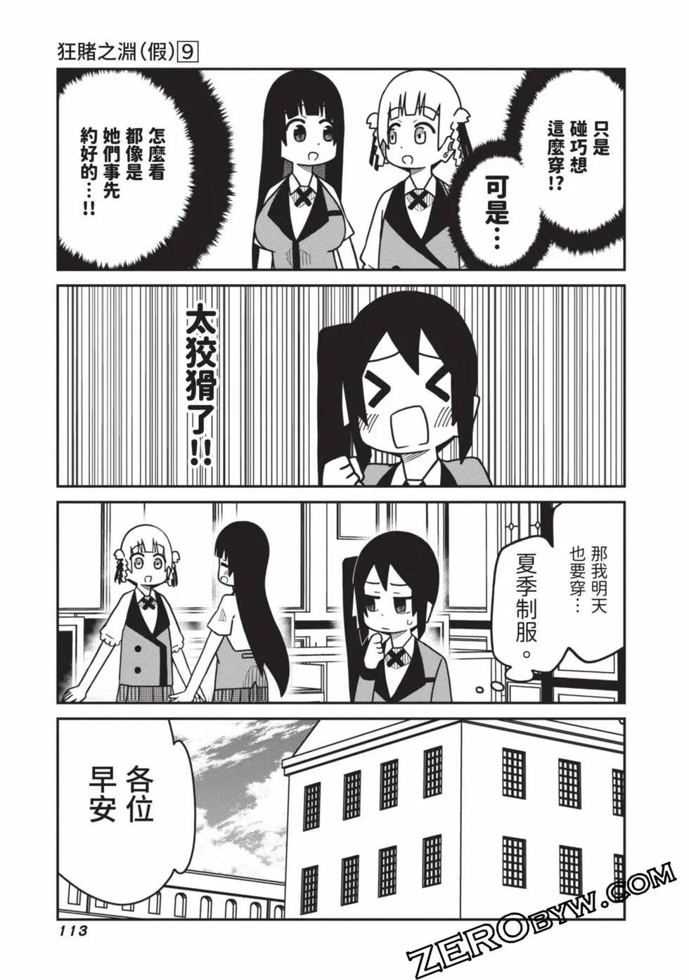第 114 页