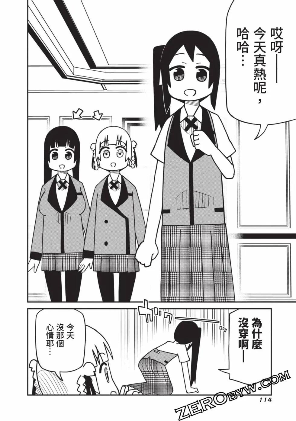 第 115 页