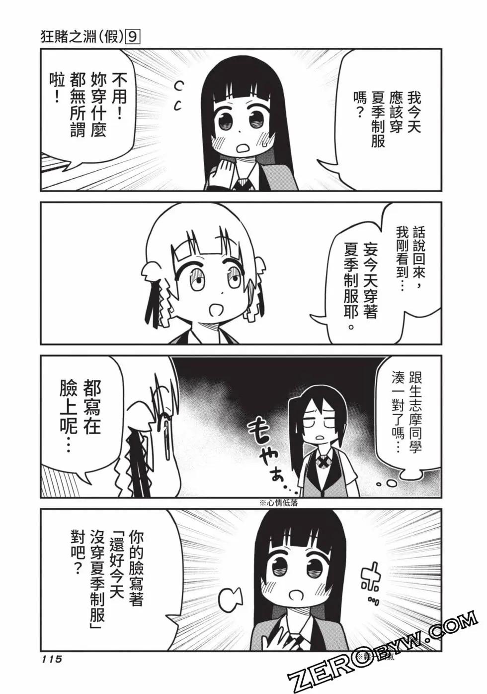 第 116 页