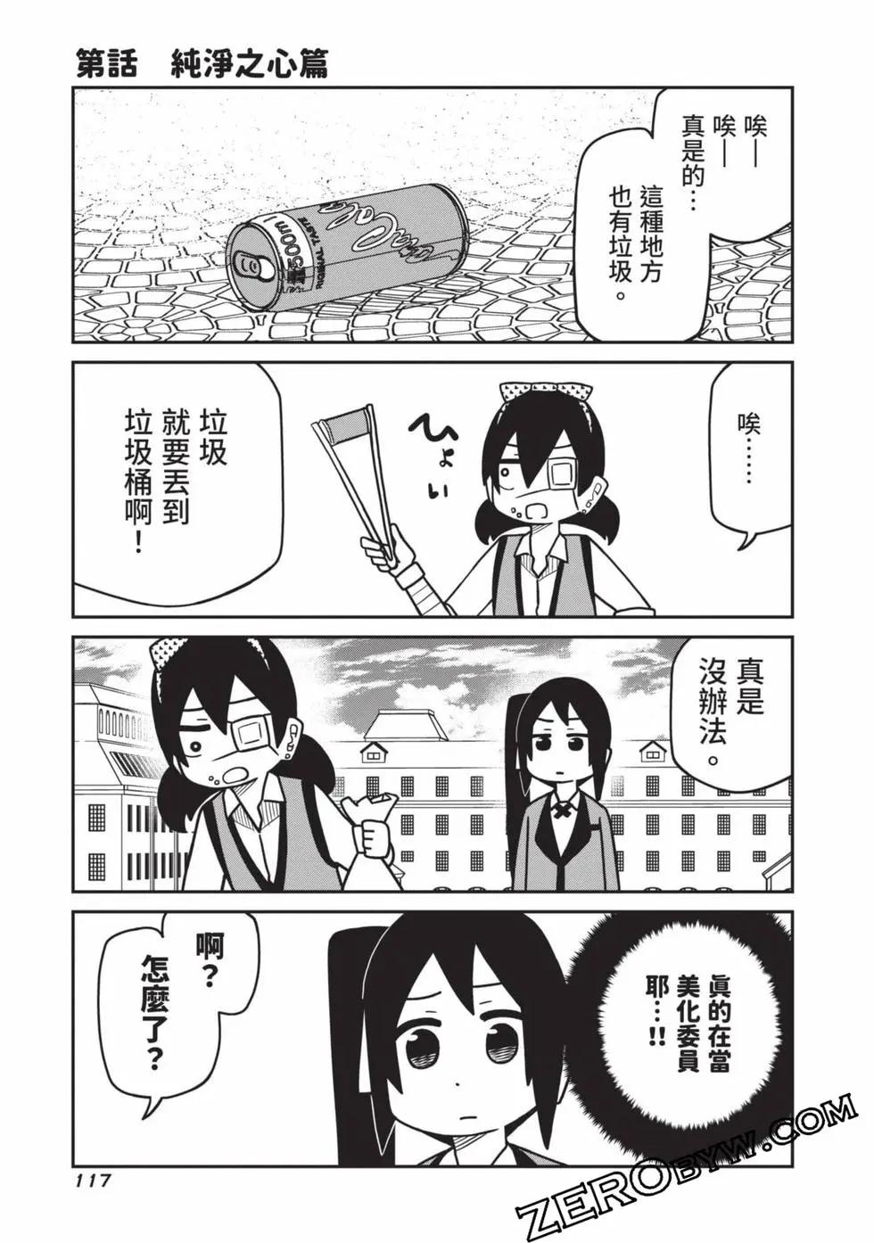 第 118 页