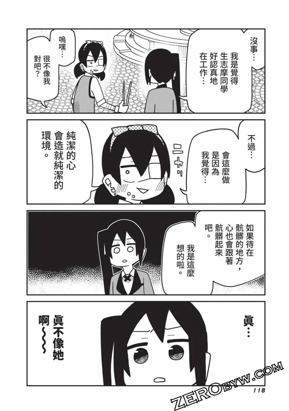 第 119 页