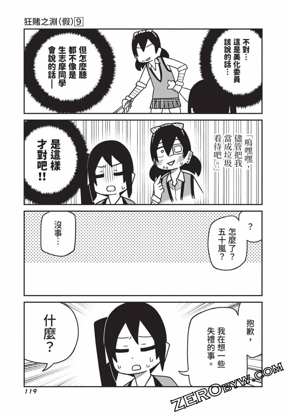 第 120 页