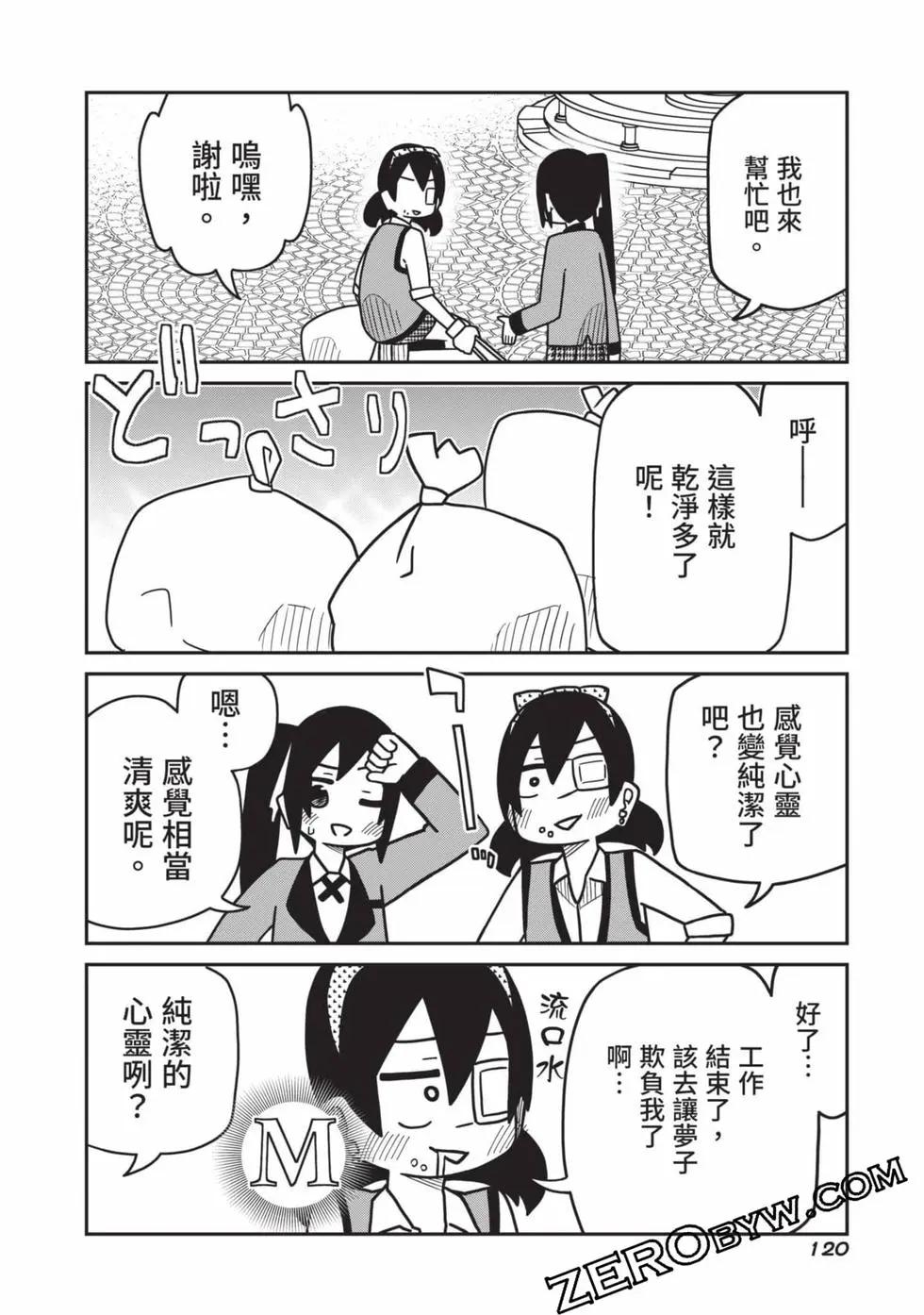 第 121 页