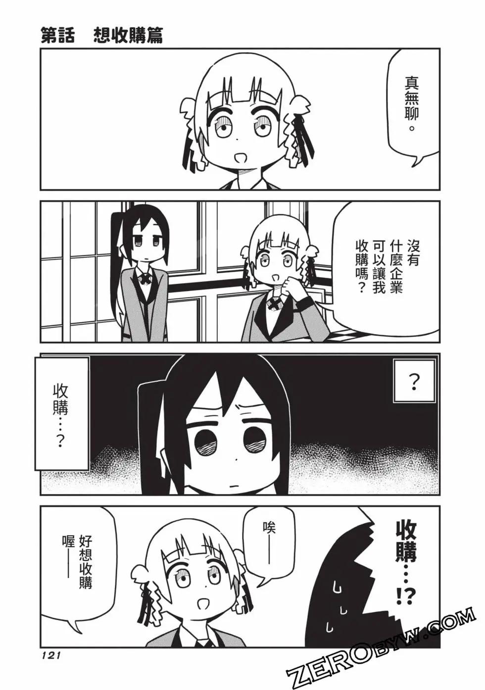 第 122 页