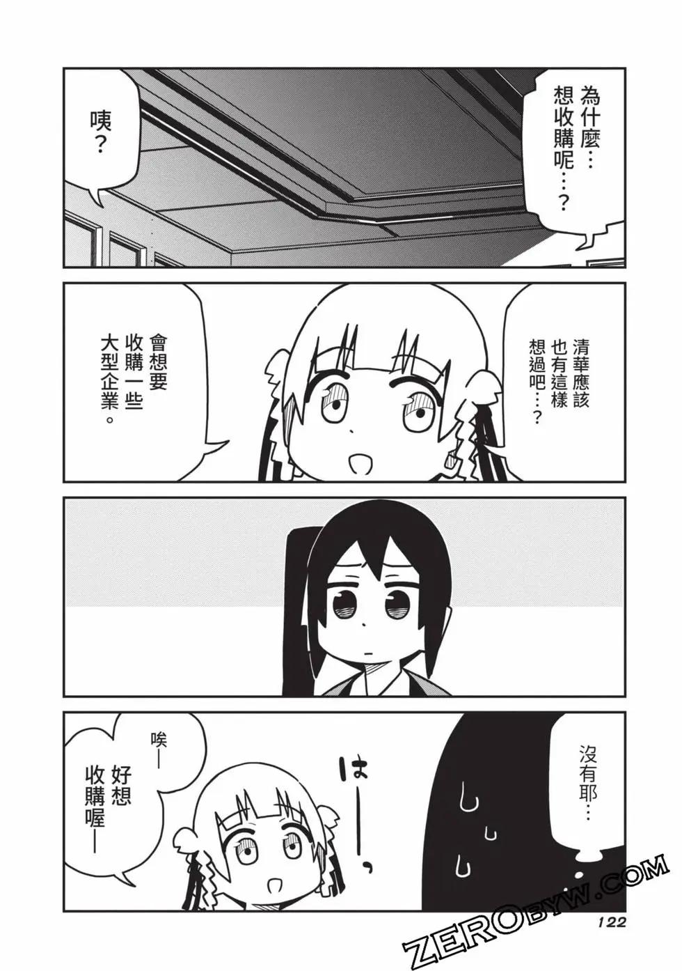 第 123 页