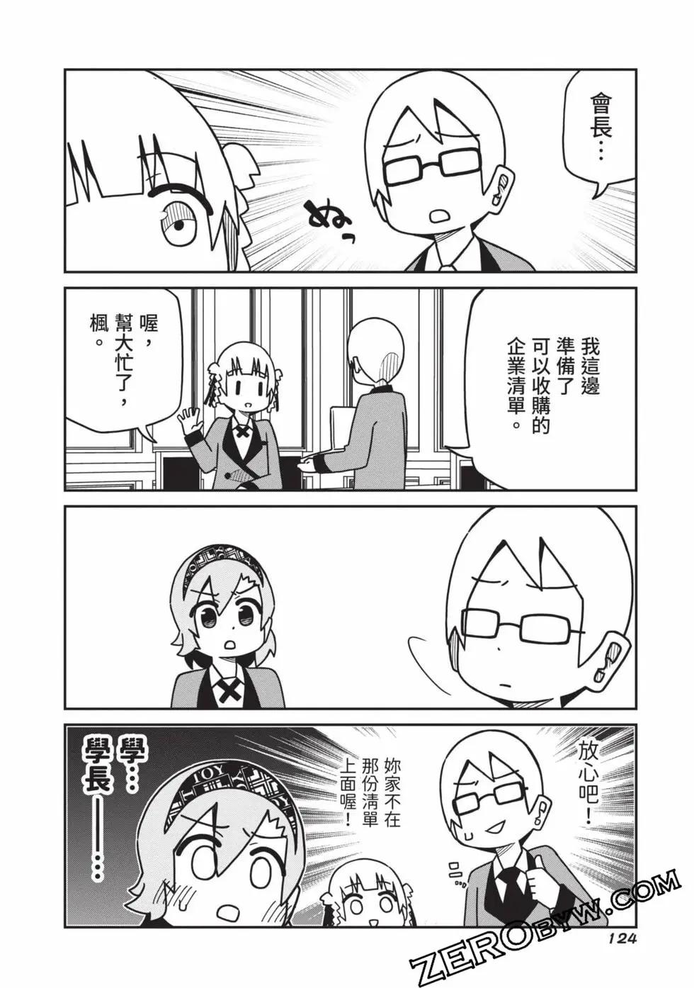 第 125 页