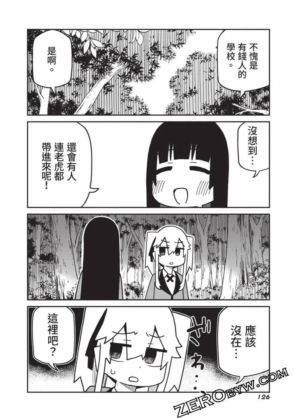 第 127 页