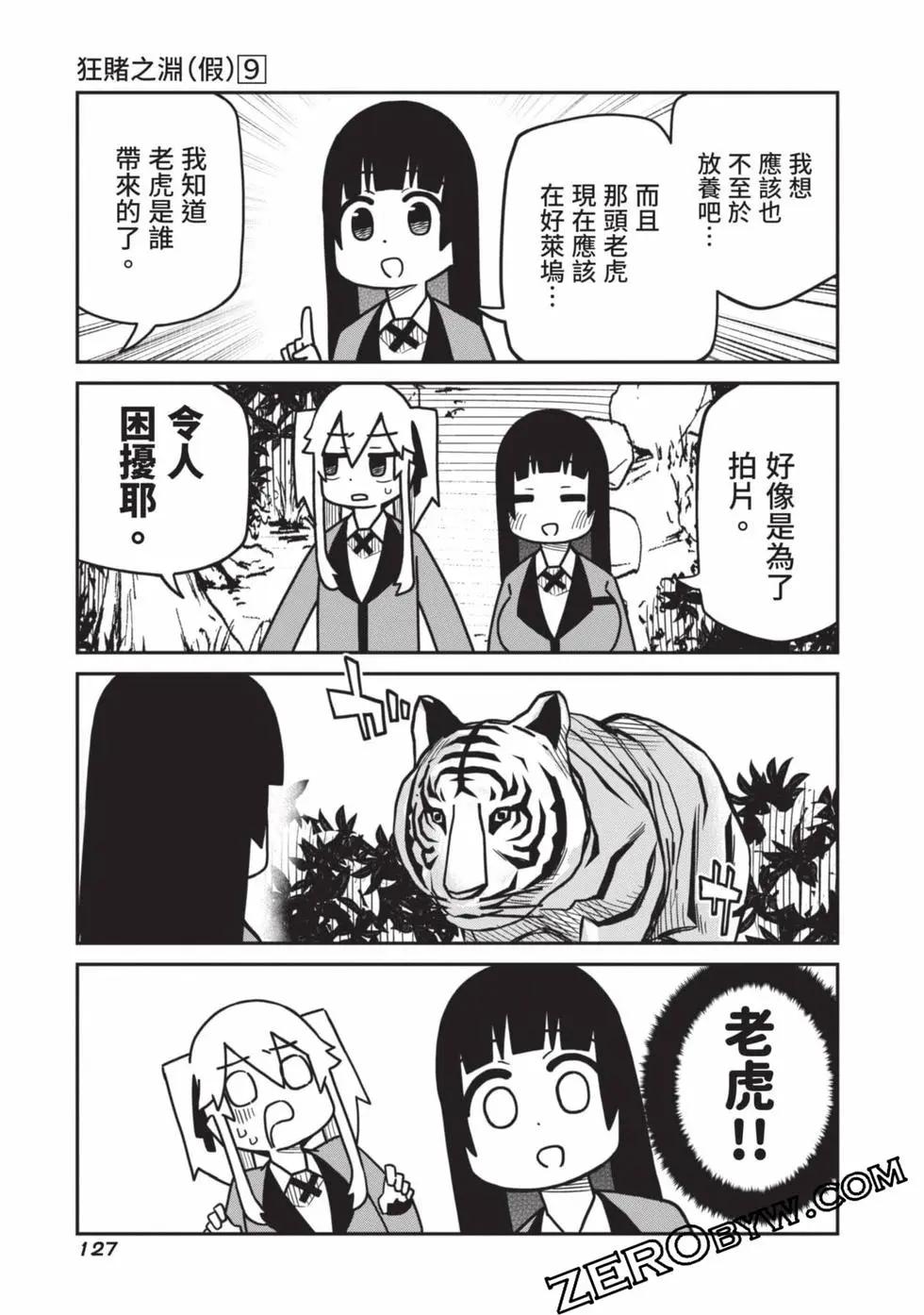 第 128 页
