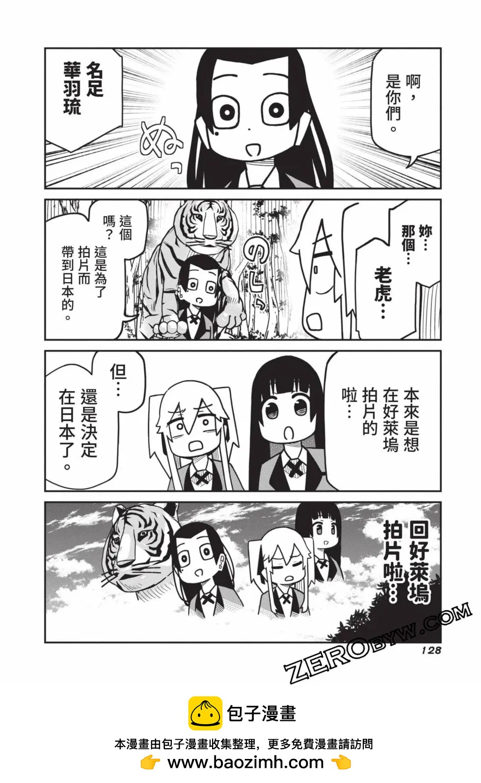 第 129 页
