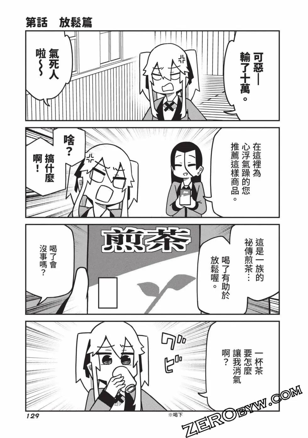 第 130 页