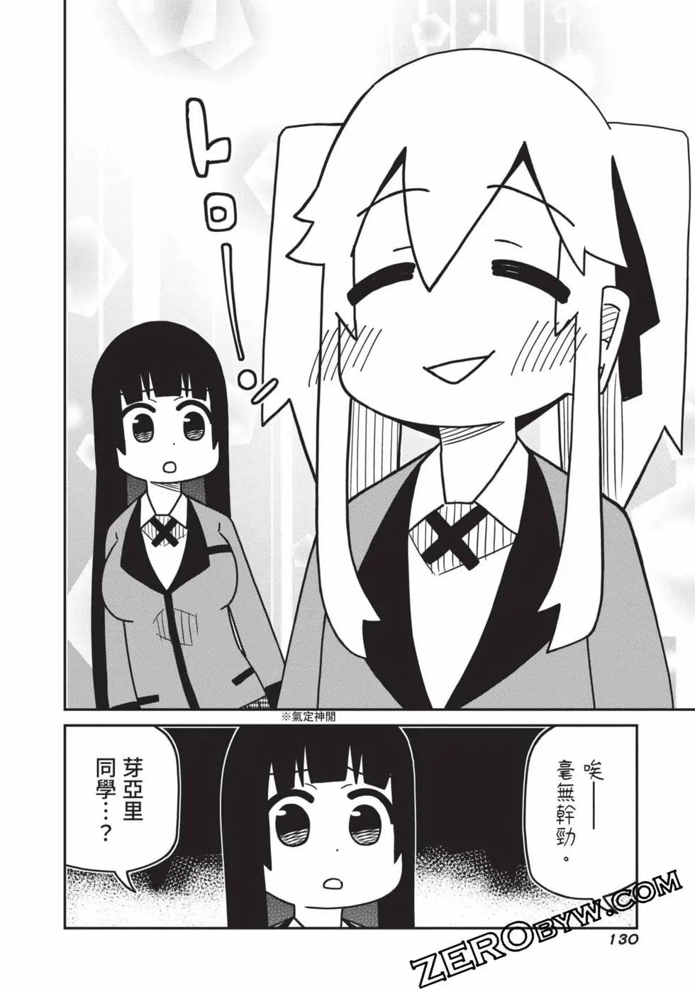 第 131 页