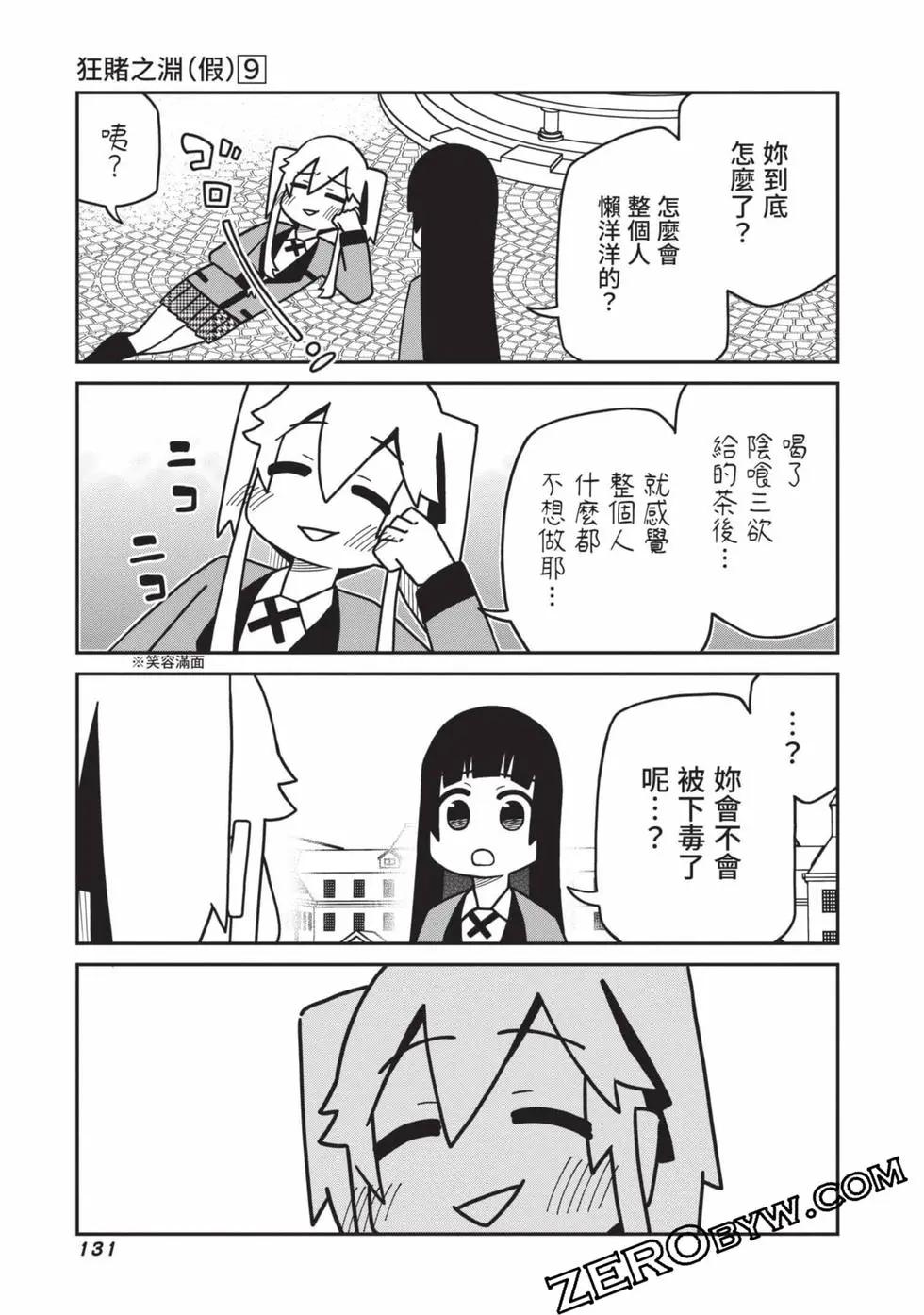 第 132 页