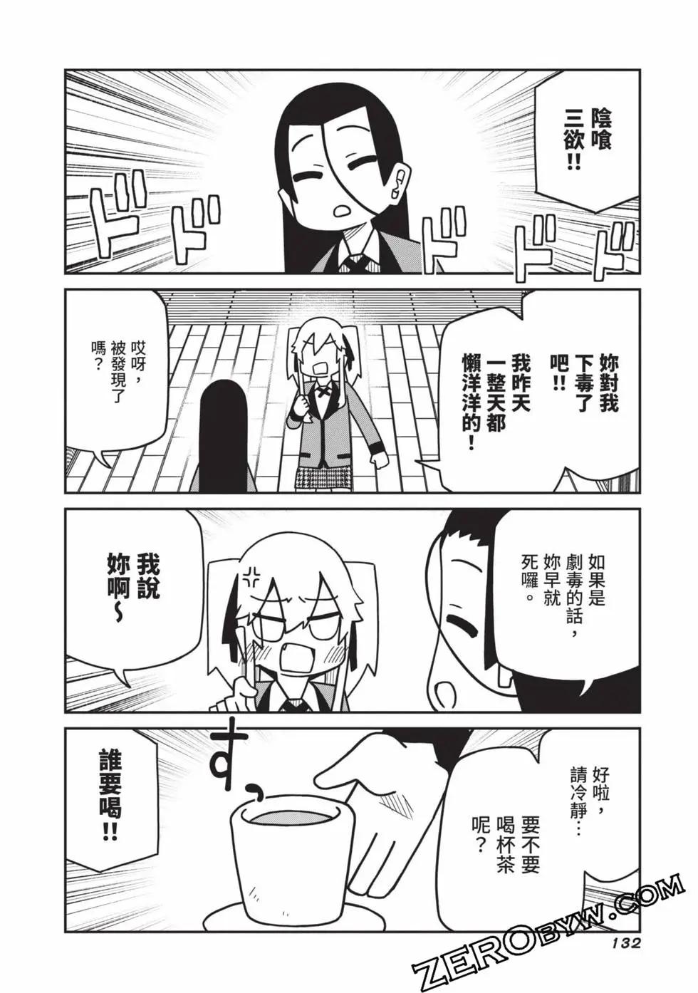 第 133 页