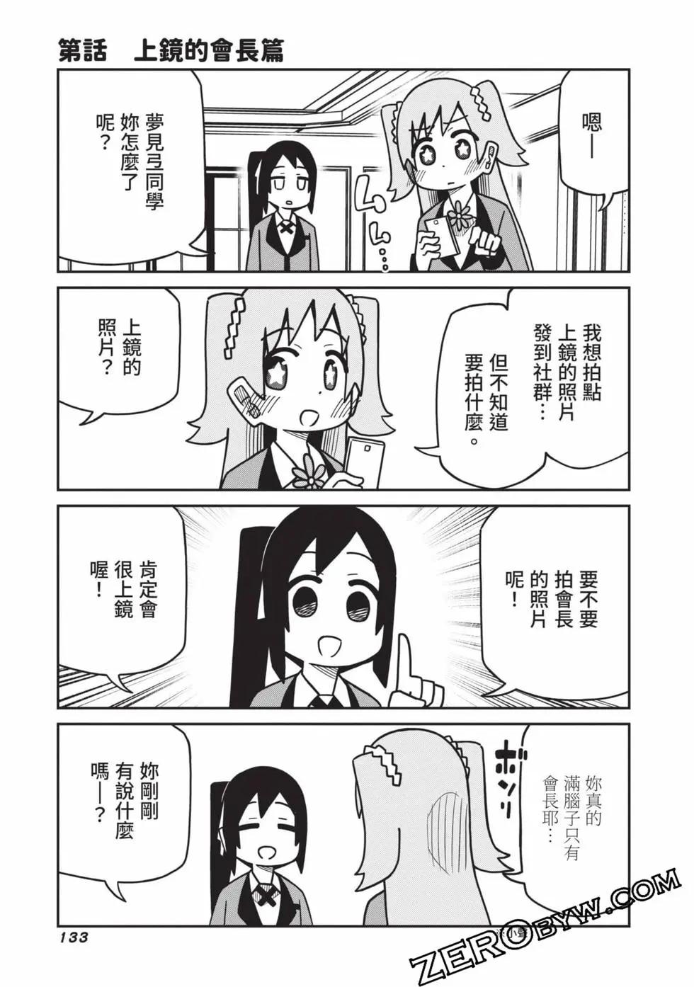 第 134 页