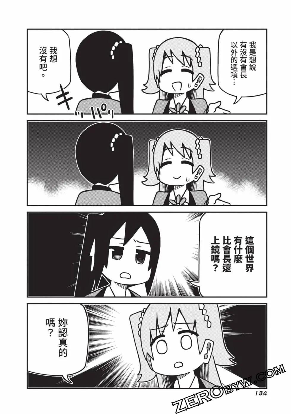 第 135 页