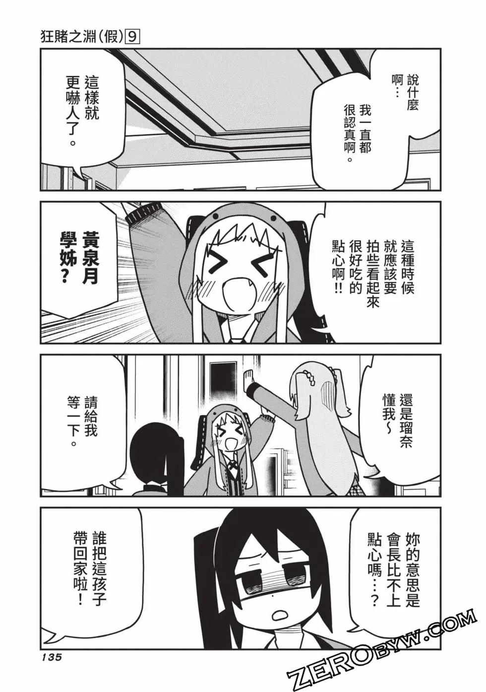 第 136 页