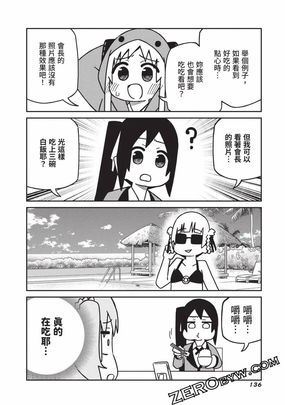 第 137 页