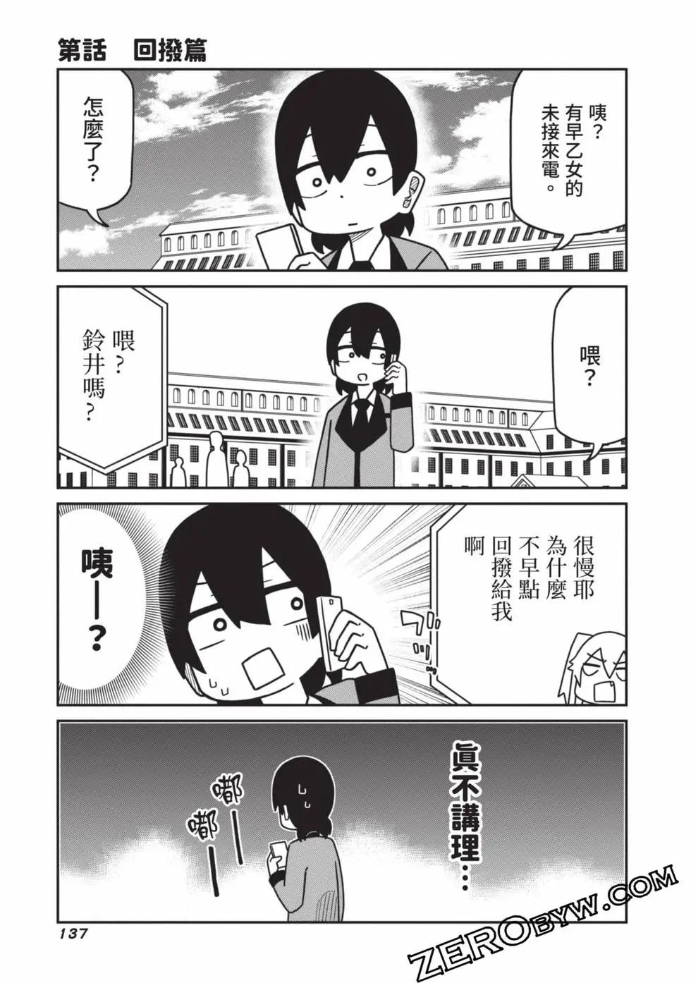 第 138 页