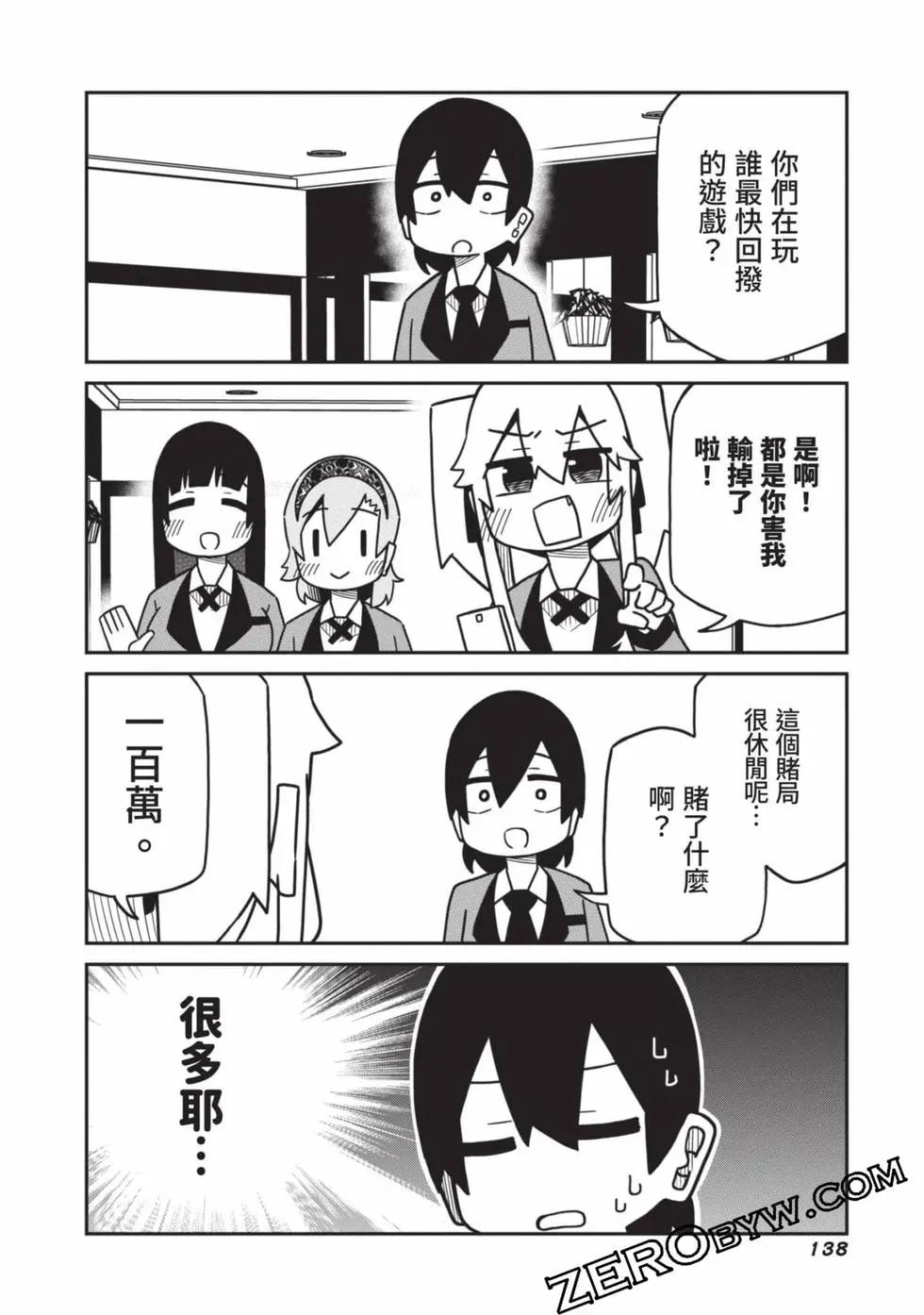 第 139 页