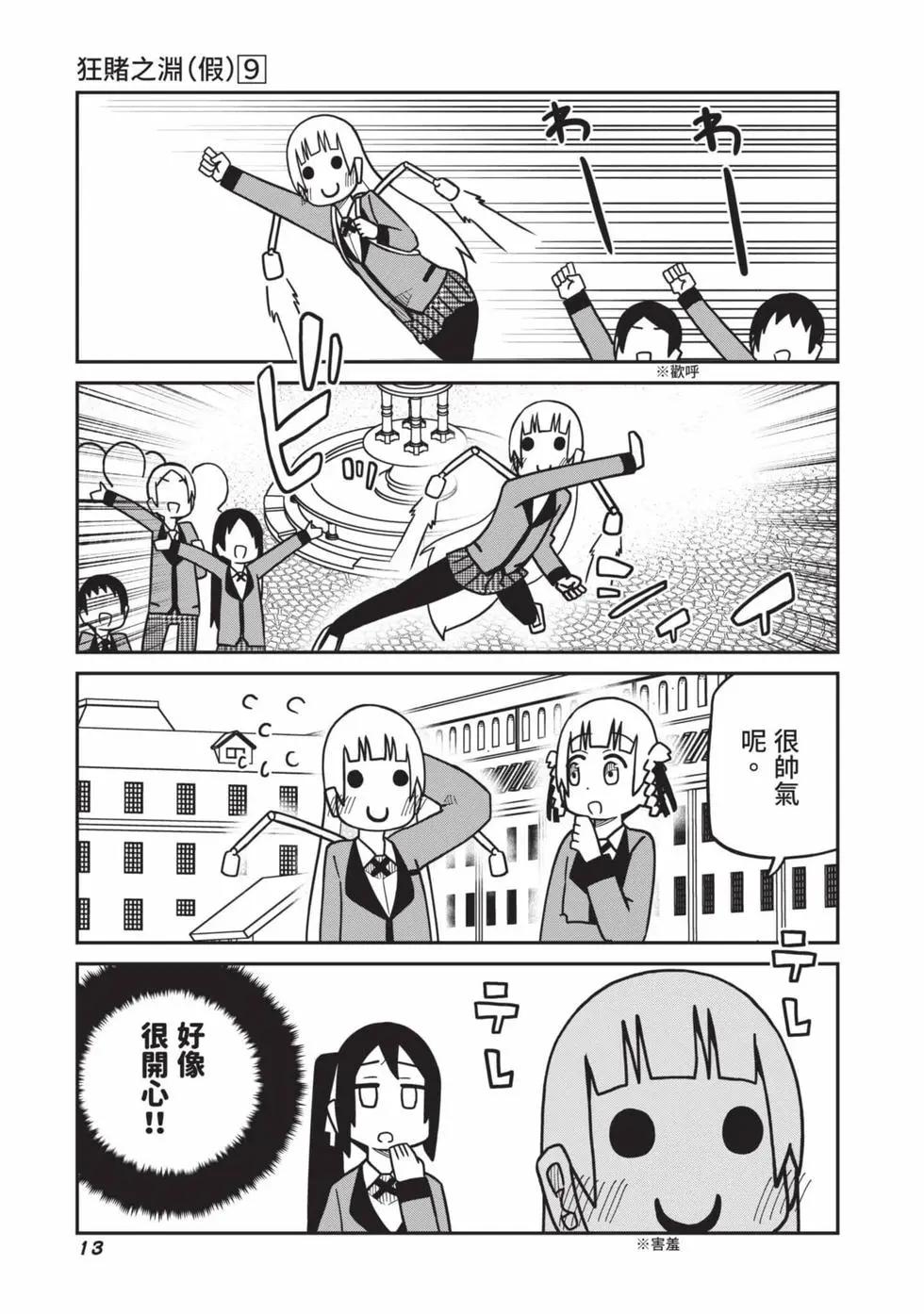 第 14 页